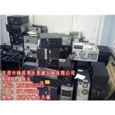 东莞回收二手笔记本电脑|东商网