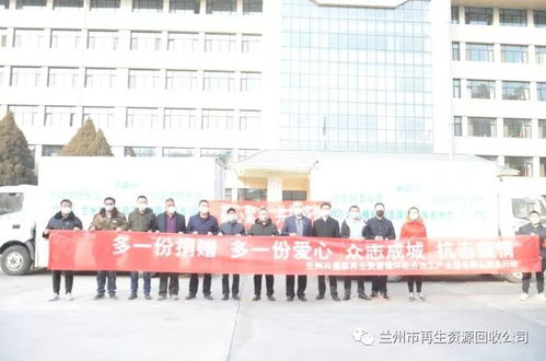 共同抗击新型肺炎疫情 兴盛源党员先锋队在行动