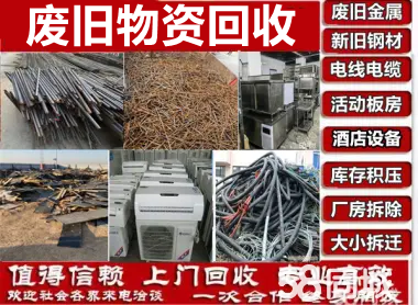 上门高价收购:钱币纸币,邮票,纪念钞,纪念币,金银币,古币,旧版人民币