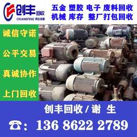 再生资源废品回收站