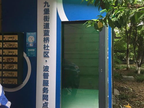 建设家门口的再生资源回收网点,助力生活垃圾资源化利用