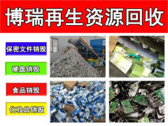 广州笔记本