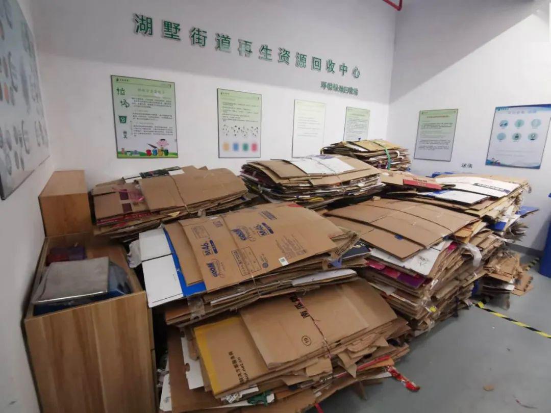 拱墅破题!“城市森林”再生资源回收体系再深化