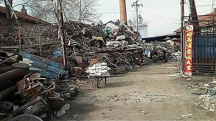 林口大型废品回收公司 高价上门专业收购轮胎废铁等