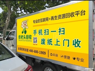 盘县招聘业务员/销售/司机