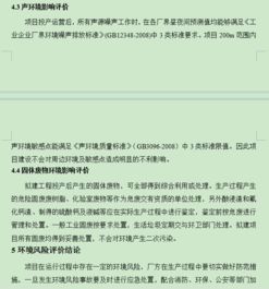 蕲春县人民政府