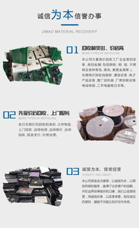 东阳家电回收 吉茂物资回收上门估价 废家电回收