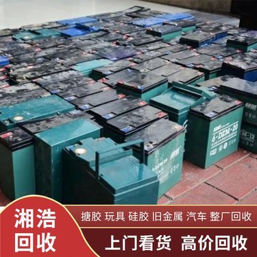 江西新能源汽车动力电池回收利用协会