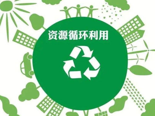 潮州市再生资源回收公司优秀企业推荐