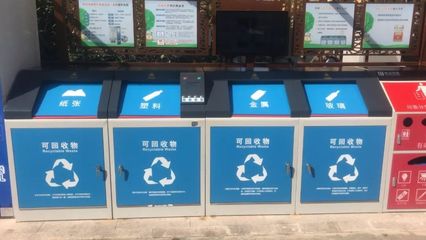 长兴“四大举措”打造再生资源回收系统