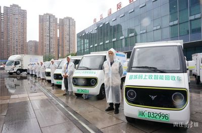内自同城 | 内江市启动“无废城市”建设暨生活垃圾分类与再生资源回收“两网融合”项目