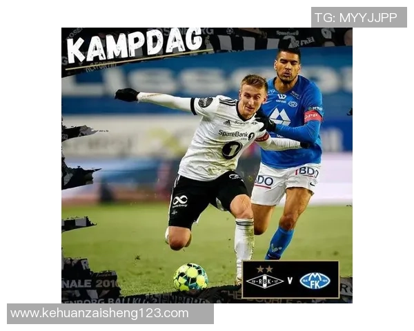 罗森博格与莫尔德对决前瞻分析及比赛结果预测