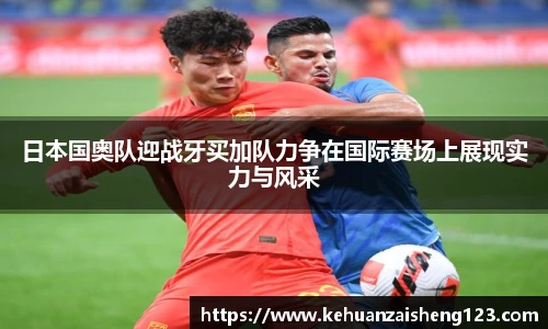 欧博abg官网